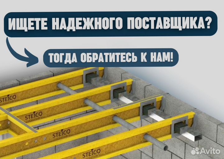 Балки деревянные