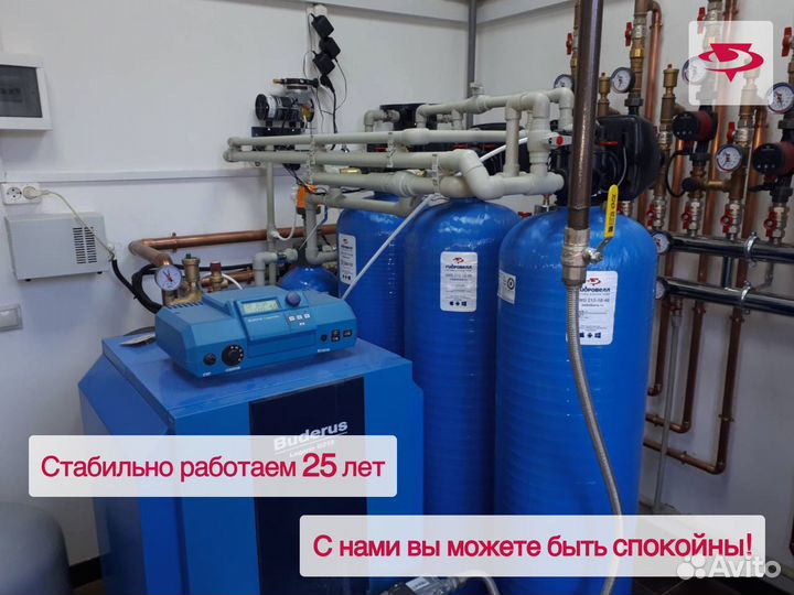 Очистка воды, водоочистка, водоподготовка