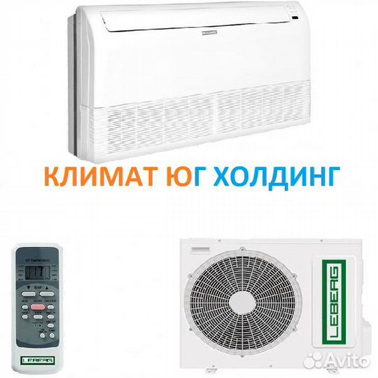 Кондиционер