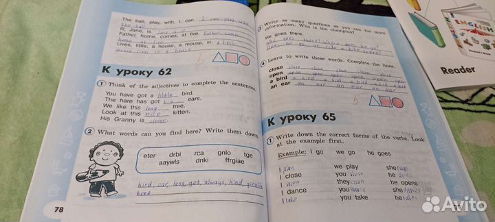 Ридер Верещагина, Притыкина, Бондаренко + ответы