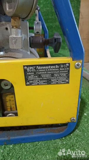 Аренда электромуфтовый сварочный аппарат