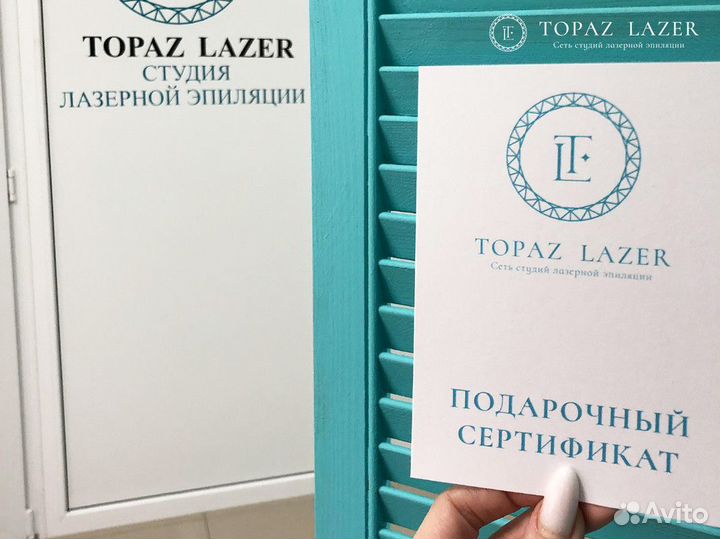 Высокомаржинальный бизнес - topaz lazer