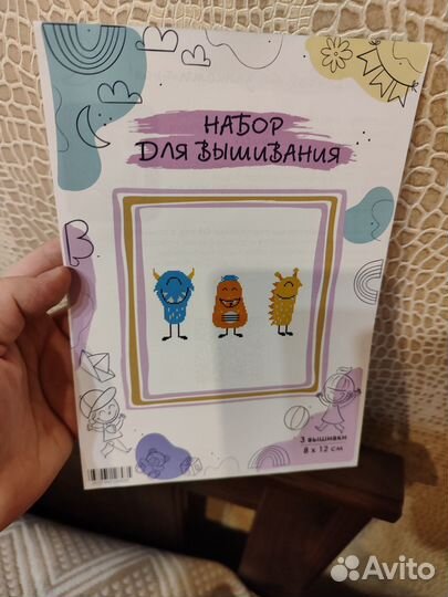 Набор для вышивания крестом