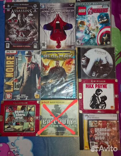 Диски с играми на пк