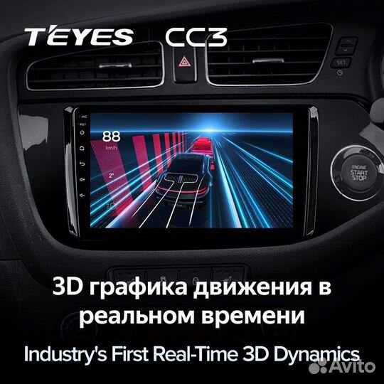 Магнитола Teyes CC3 3/32 Kia Ceed 2 JD