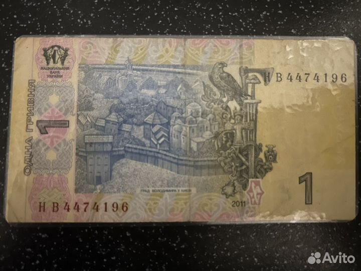 Бумажные деньги