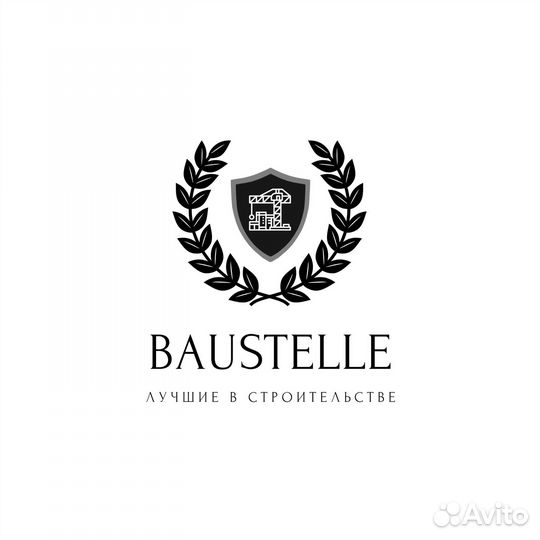 Бригада сантехников