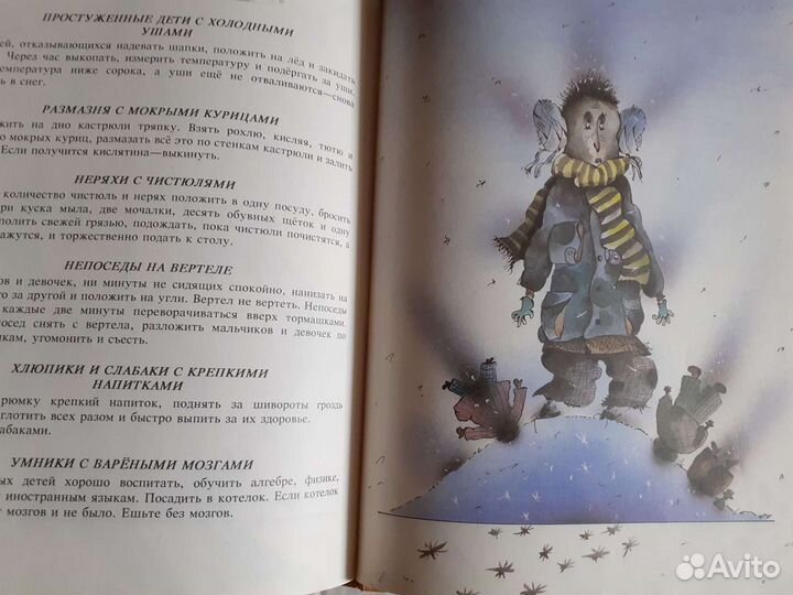 Книги детские
