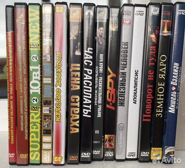 Диски с любимыми фильмами