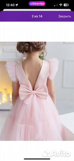 Платье для девочки