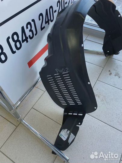 Подкрылок передний левый Kia Rio 2