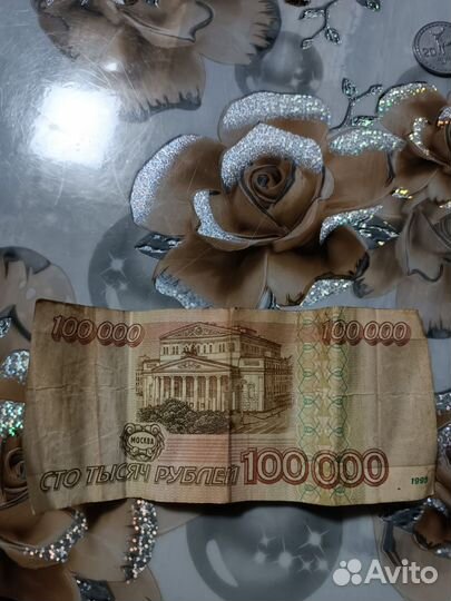 Продам купюру 100000р