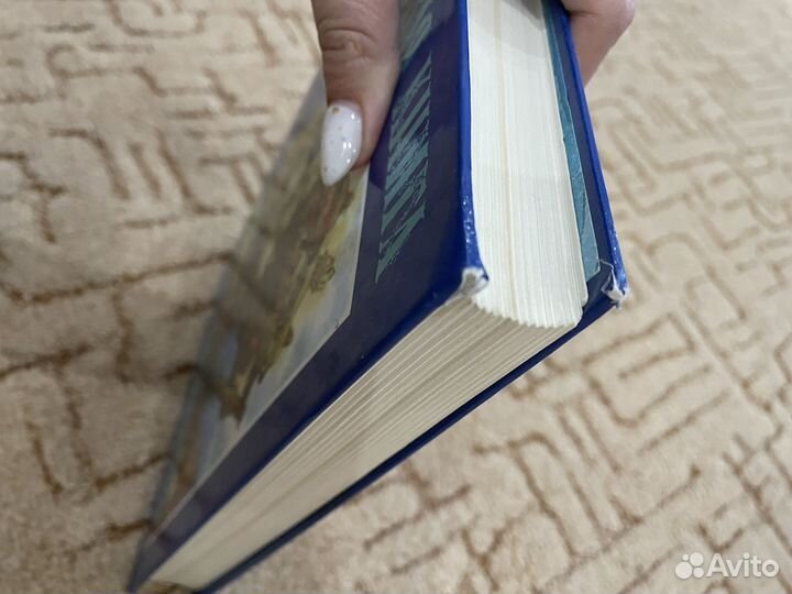 Нефритовая книга лучших сказок мира