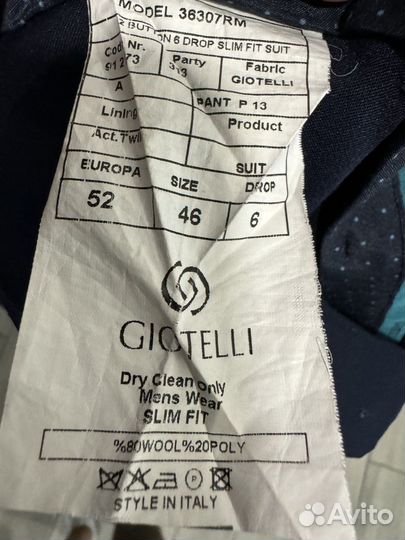 Костюм giotelli