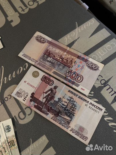 Купюры 500 р с корабликом