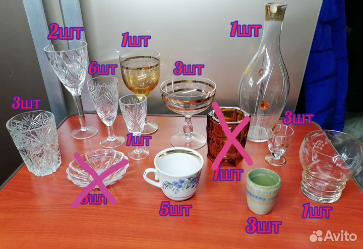 Посуда хрусталь, стекло СССР бокалы