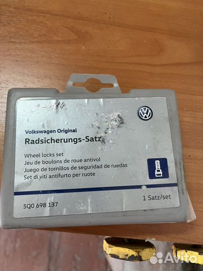 Секретные болты vag