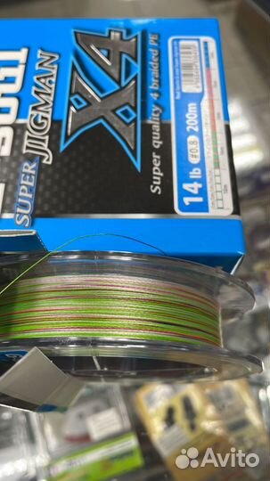 Плетёный шнур ygk g-soul super jigman x4 200м