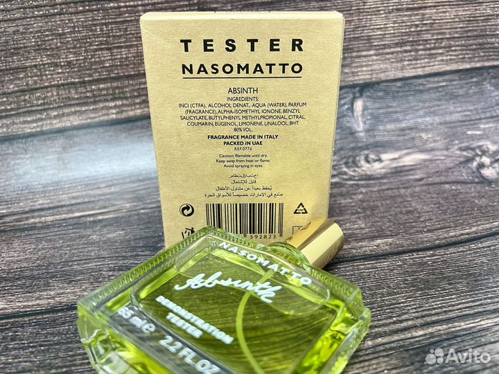 Nasomatto absinth