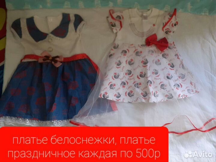 Вещи для девочки. Возраст 1,5-2 годика