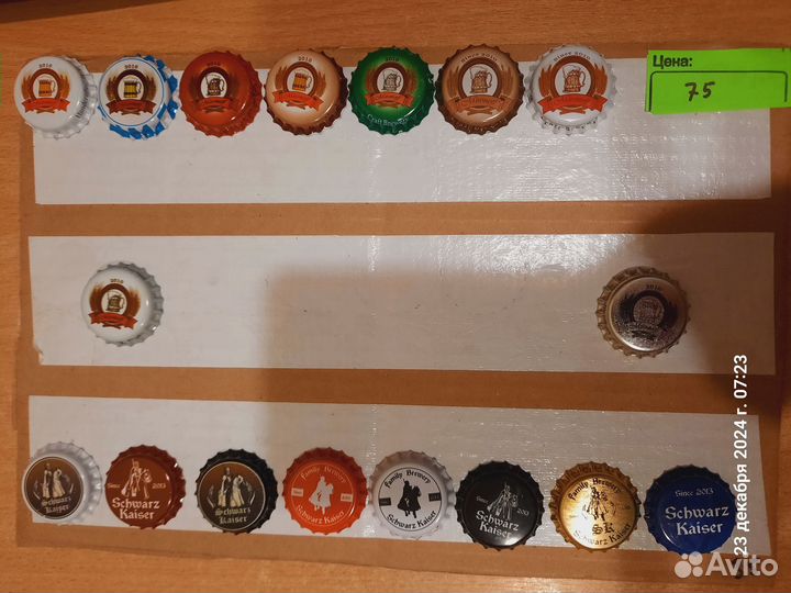 Пивные кронен пробки