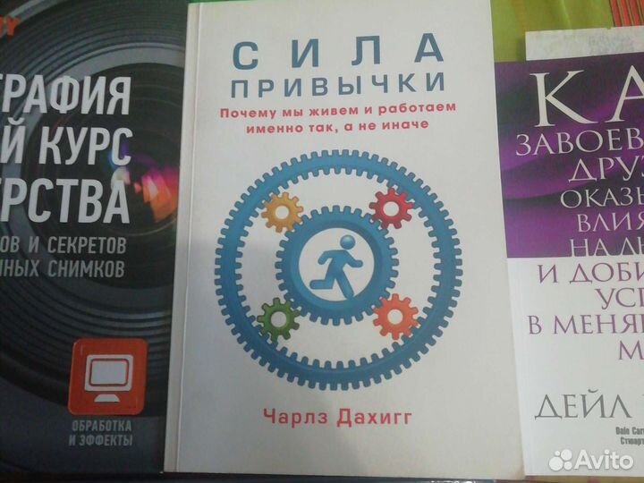 Книги в хорошем состояние