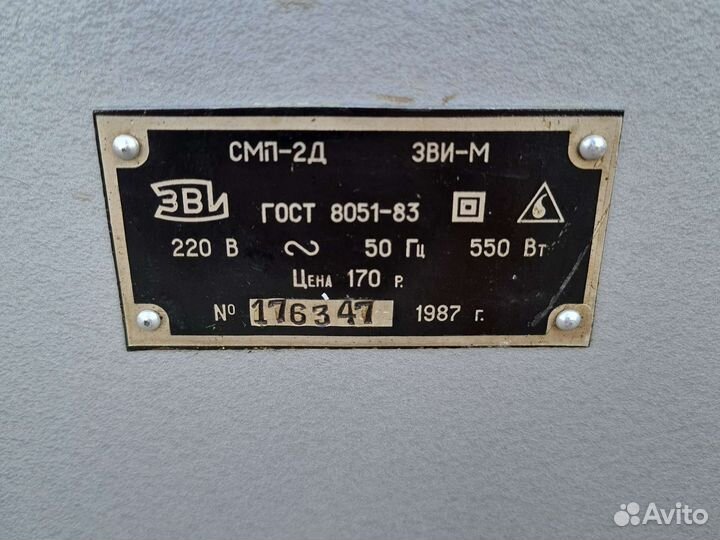 Стиральная машина СССР