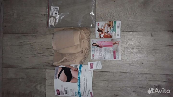 Бандаж универсальный р.116-120