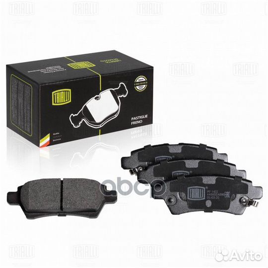 Колодки тормозные дисковые зад PF1422 Trialli