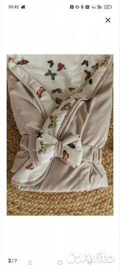 Конверт на выписку