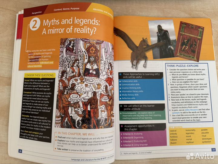 Учебник по анг. языку Language & Literature (MYP)