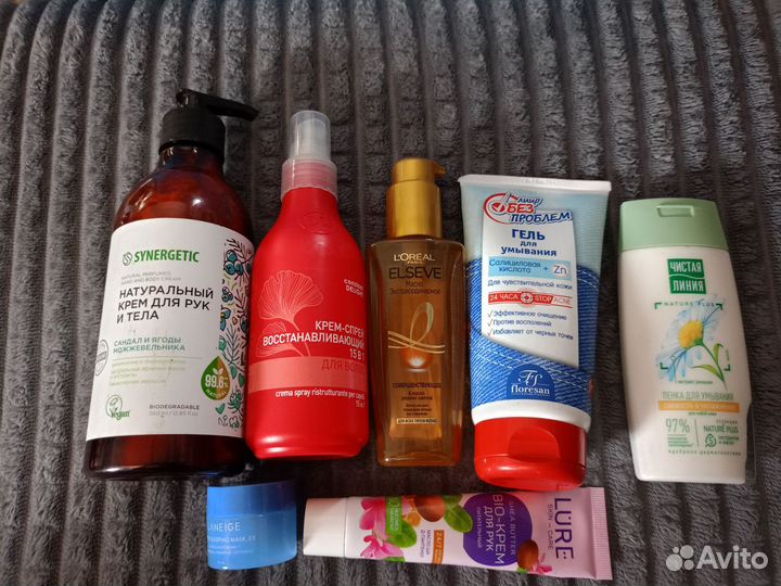 Косметика пакетом бу