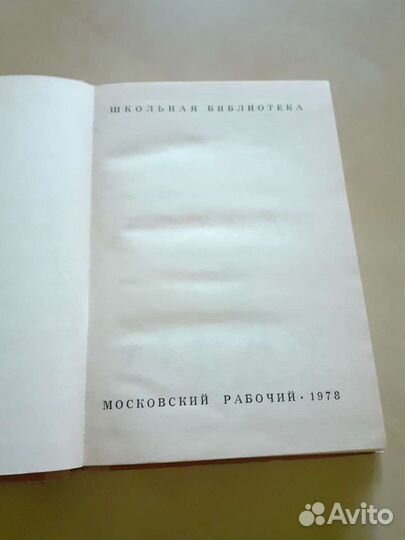 Дж.Г.Байрон