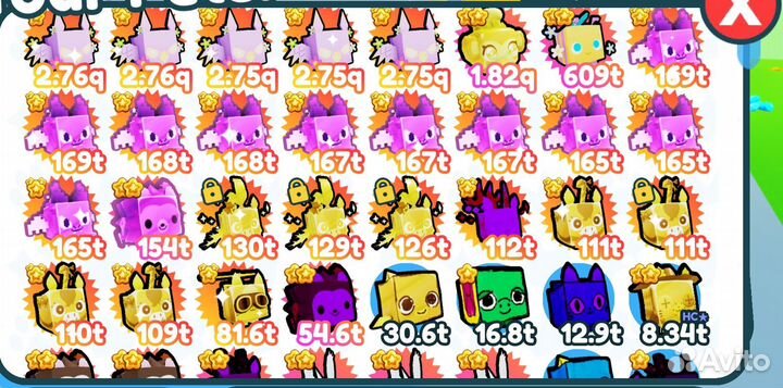 Петы в pet simulator 10