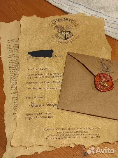 Письмо из Ховартса. Гарри Поттер
