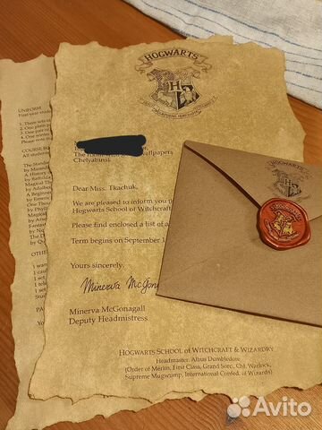 Письмо из Ховартса. Гарри Поттер