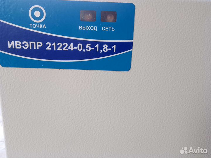 Источник вторичного электропитания