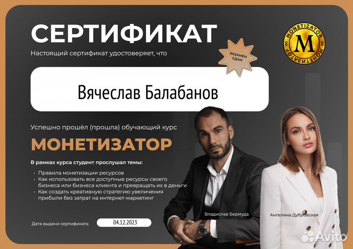 Маркетолог - клиенты без затрат на рекламу