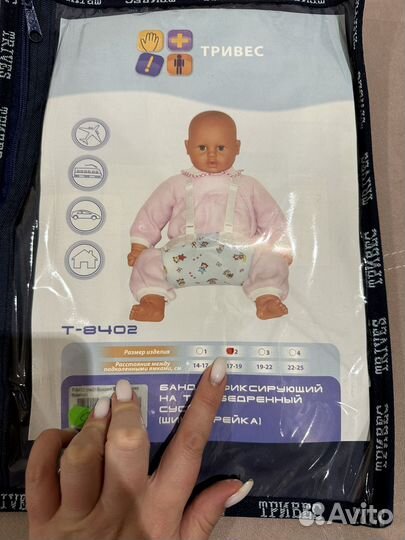 Шина фрейка