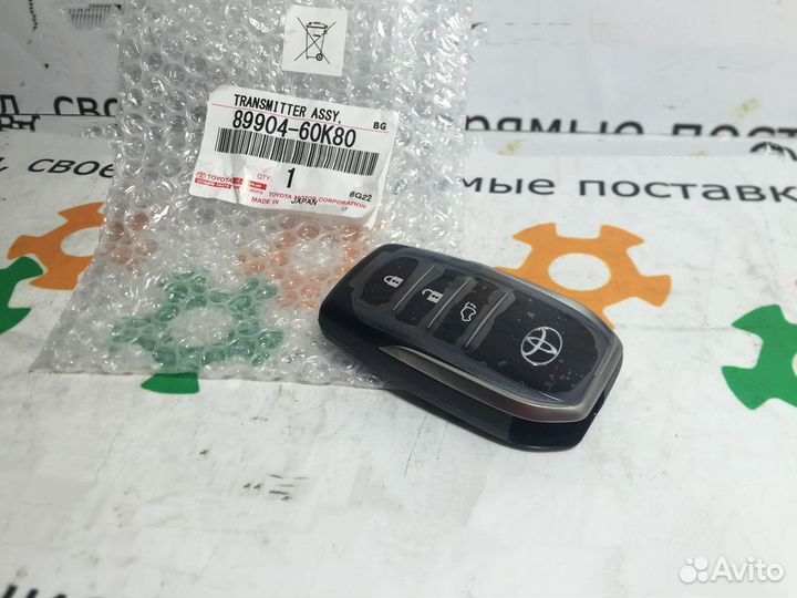 Cмарт ключ зажигания Toyota Land Cruiser 200