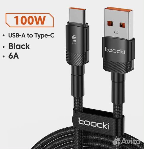 Кабель Toocki / Kuulaa для смартфонов/iPhone