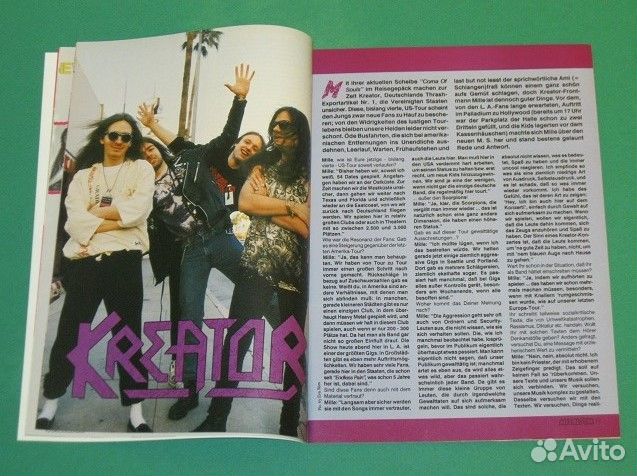 Журнал Metal Star №7 1991 (С плакатами
