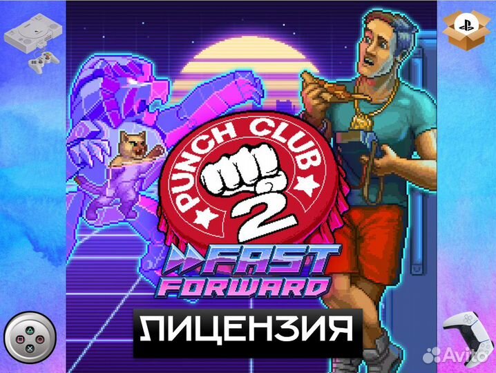 Punch Club 2: Fast Forward PS4 & PS5