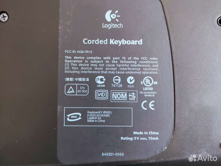 Клавиатура