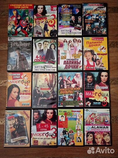 DVD диски с фильмами, сериалами, играми