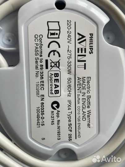 Philips Avent Электрический подогреватель бут