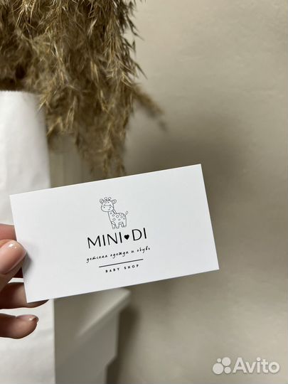 Магазин детской одежды