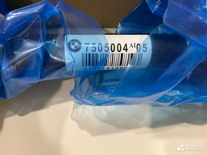 Приводной вал передний правый BMW 3 G20