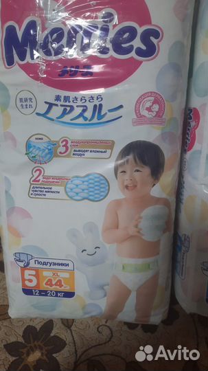 Подгузники трусики Merries xl, l