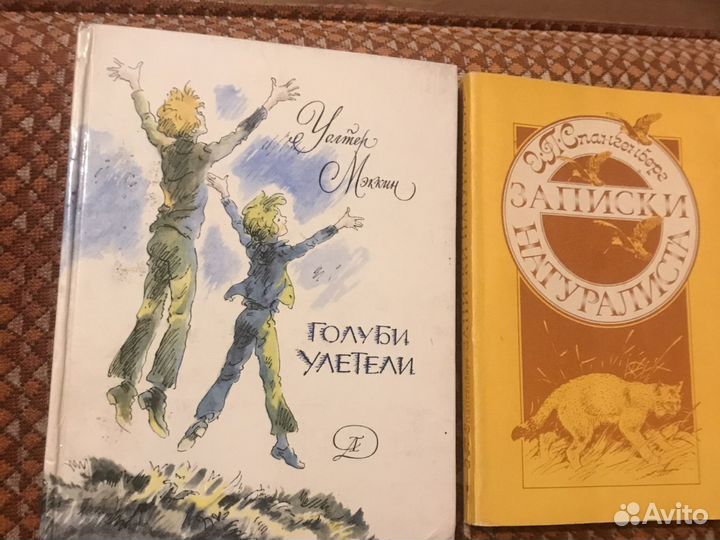 Книги для детей и подростков